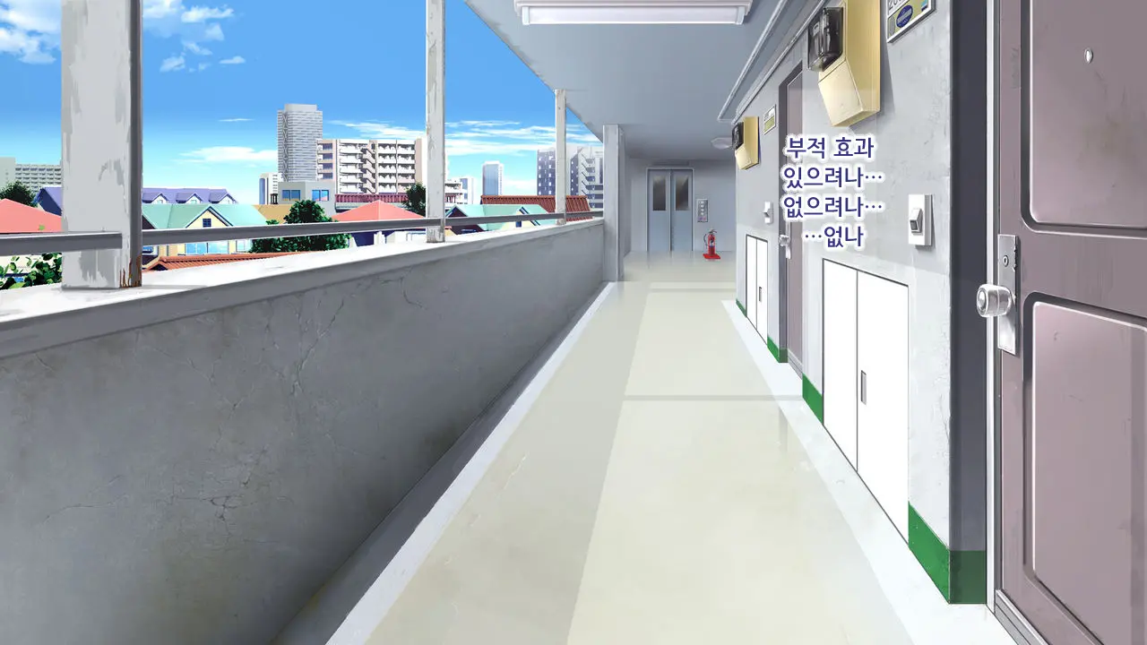Lucky Dosukebe! Zenpen | 럭키 스케베! Ch. 1-2